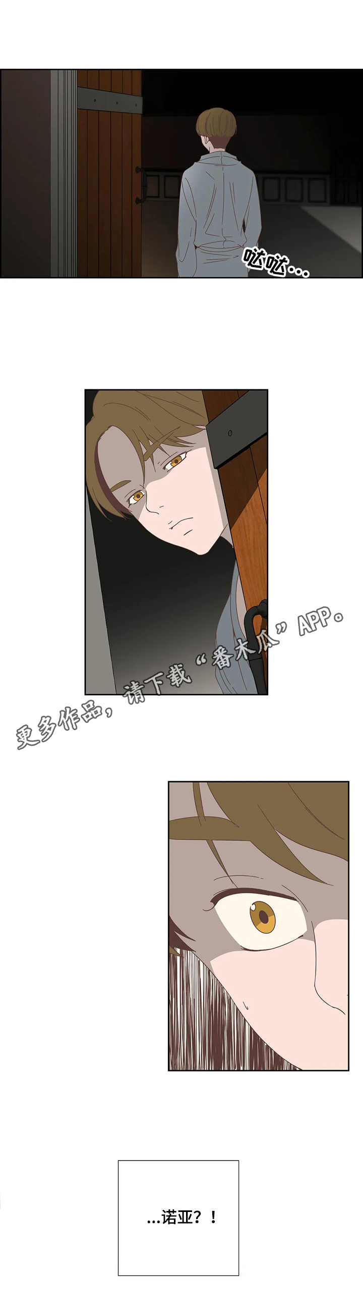 第23章：震惊4