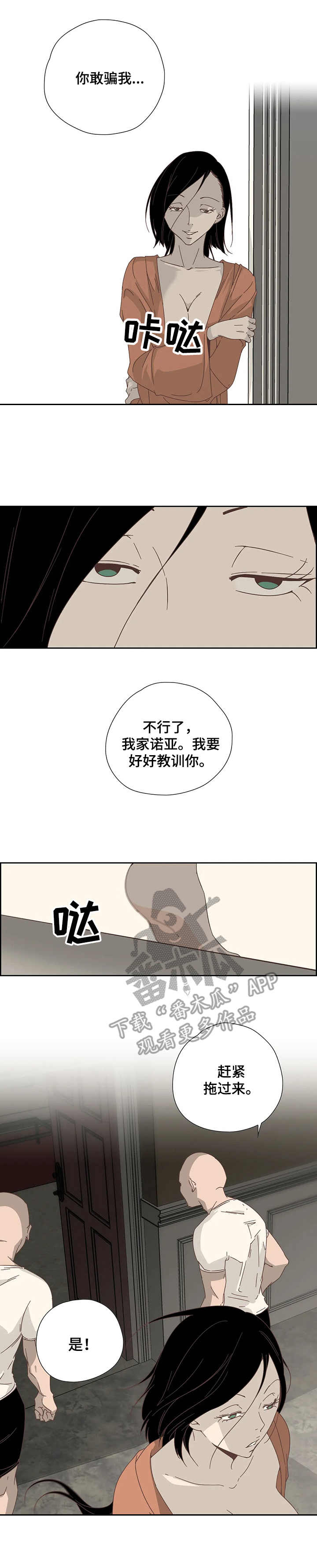第22章：处罚0