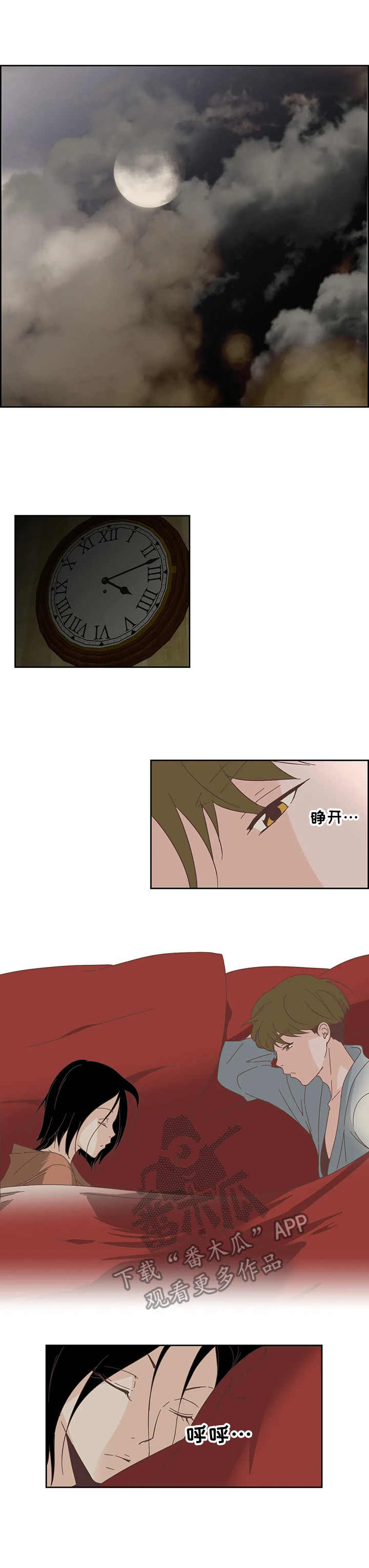第23章：震惊0