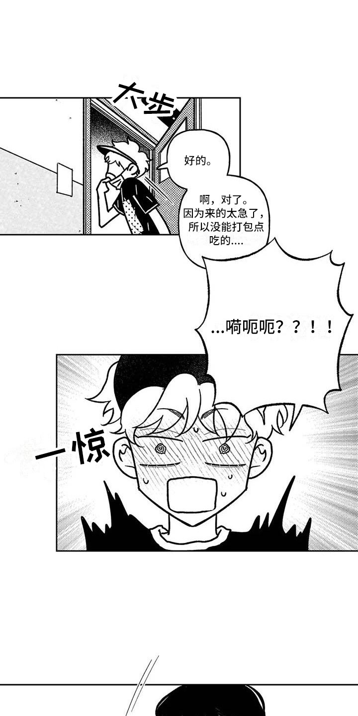 第21章：准备工作0