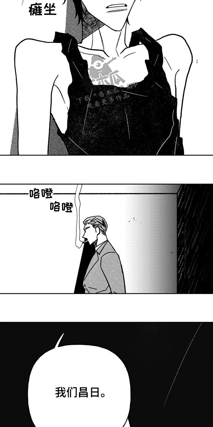 第40章：叔叔2