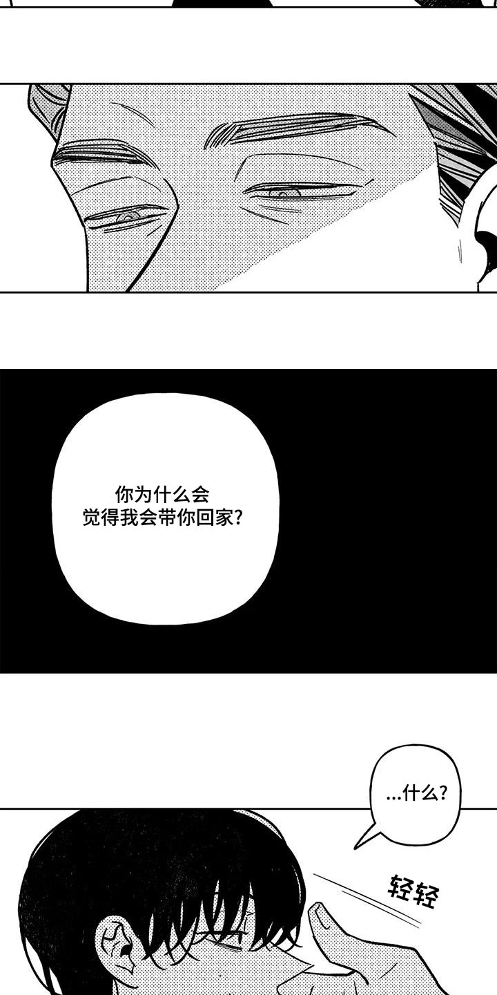 第40章：叔叔0