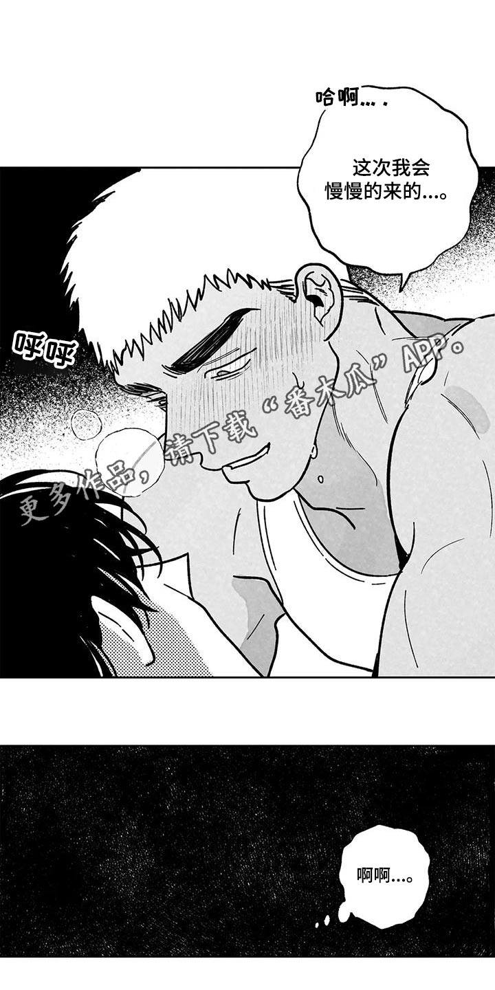 第38章：很累2