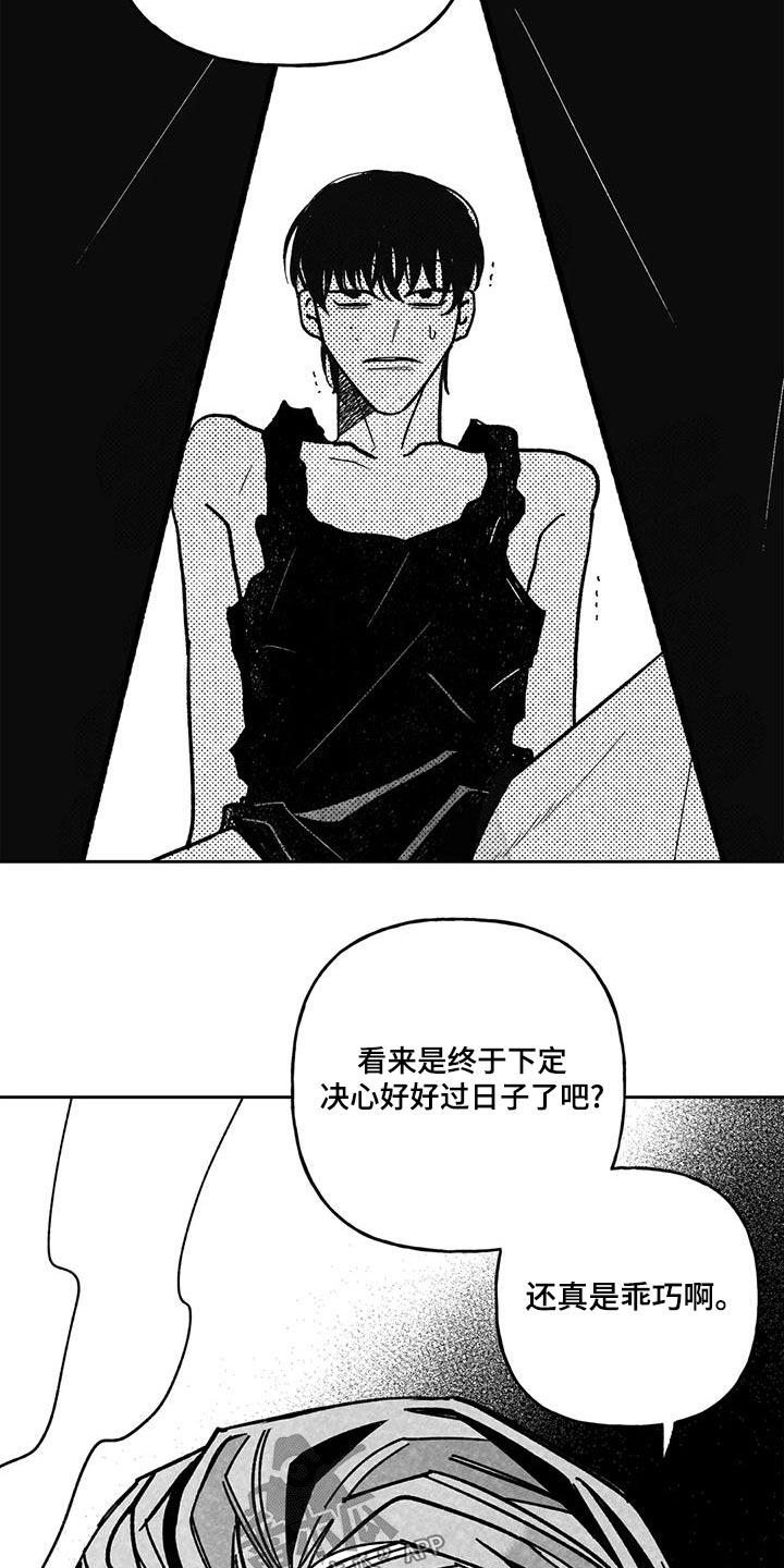 第40章：叔叔3