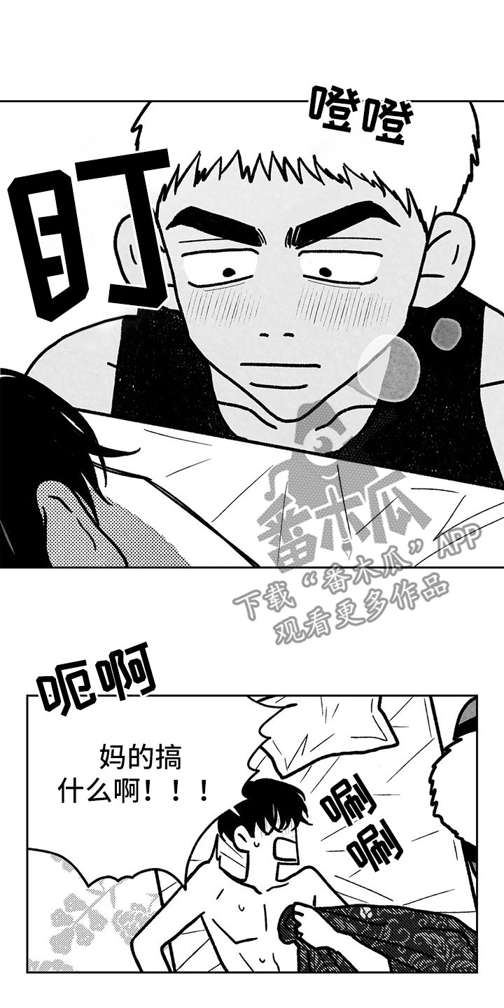第31章：榆木脑袋1