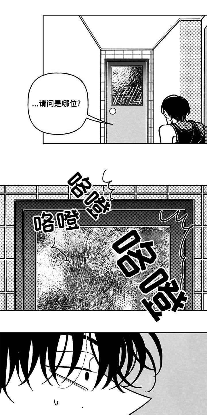 第40章：叔叔0