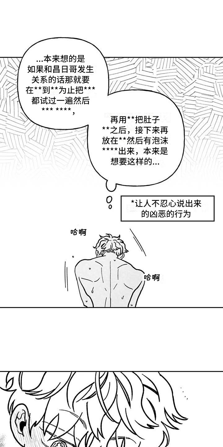 第24章：不告而别0