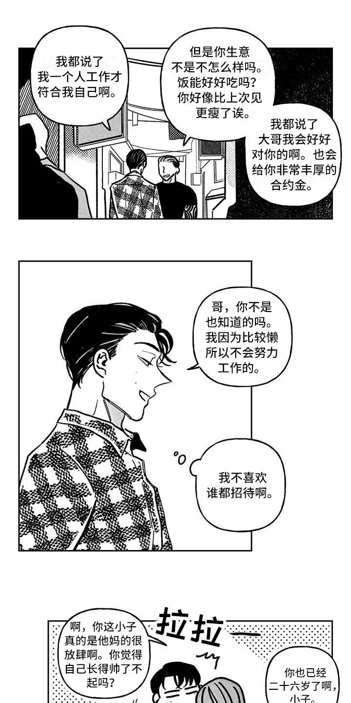 第5章：纠缠0