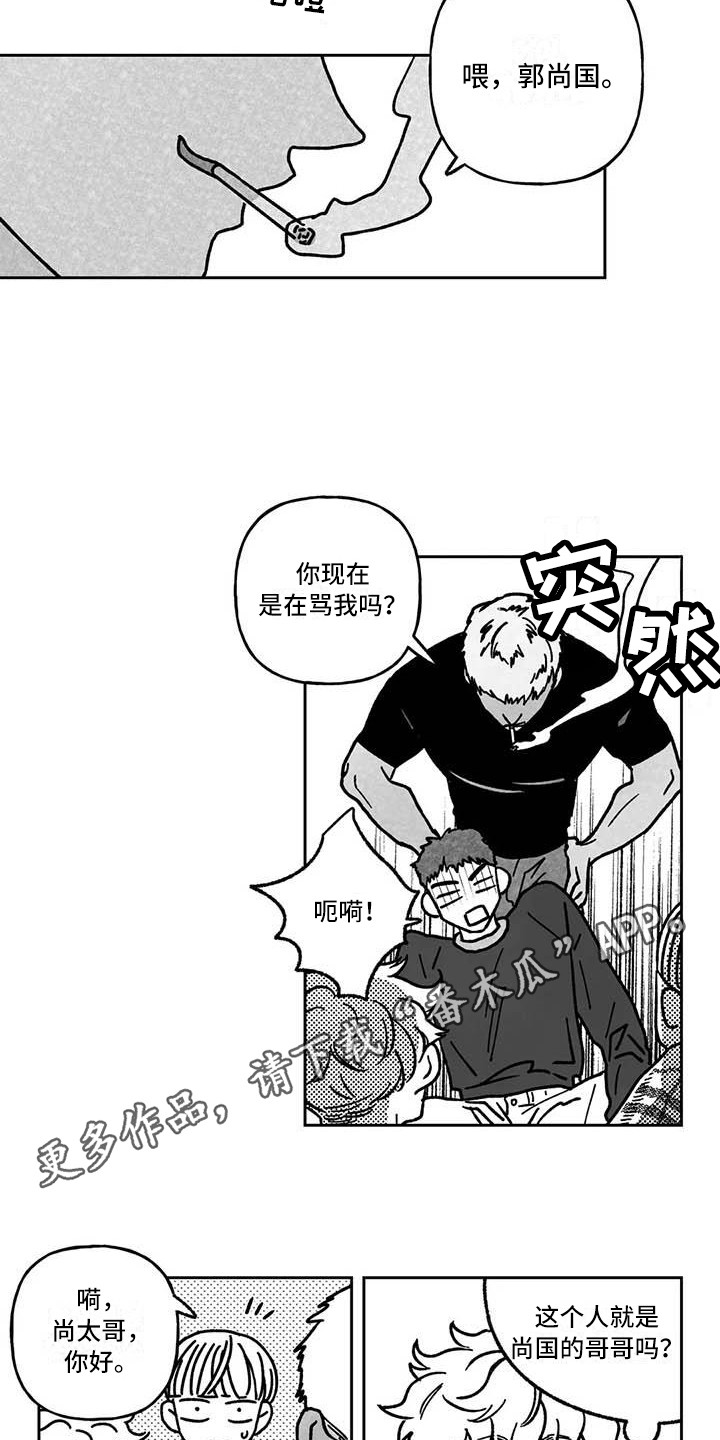 第9章：休业2