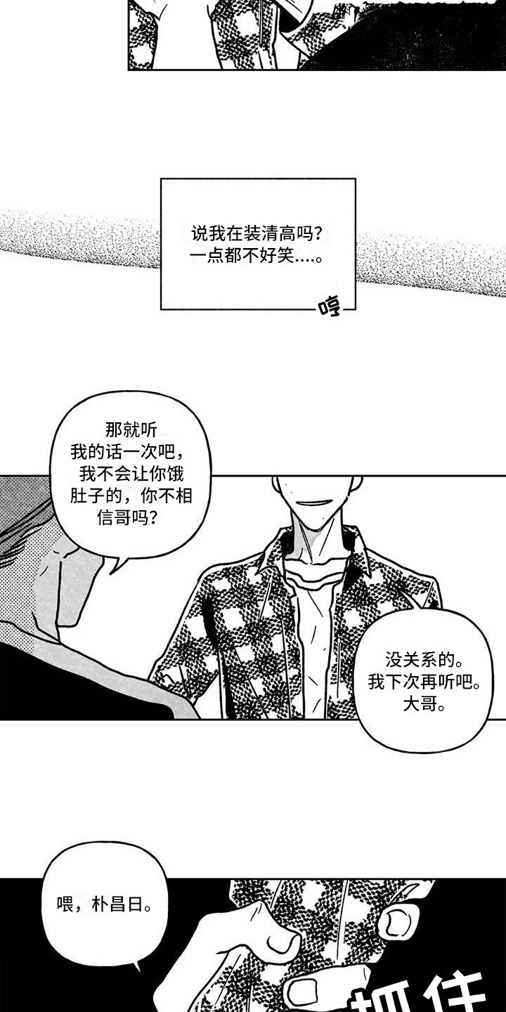 第5章：纠缠2