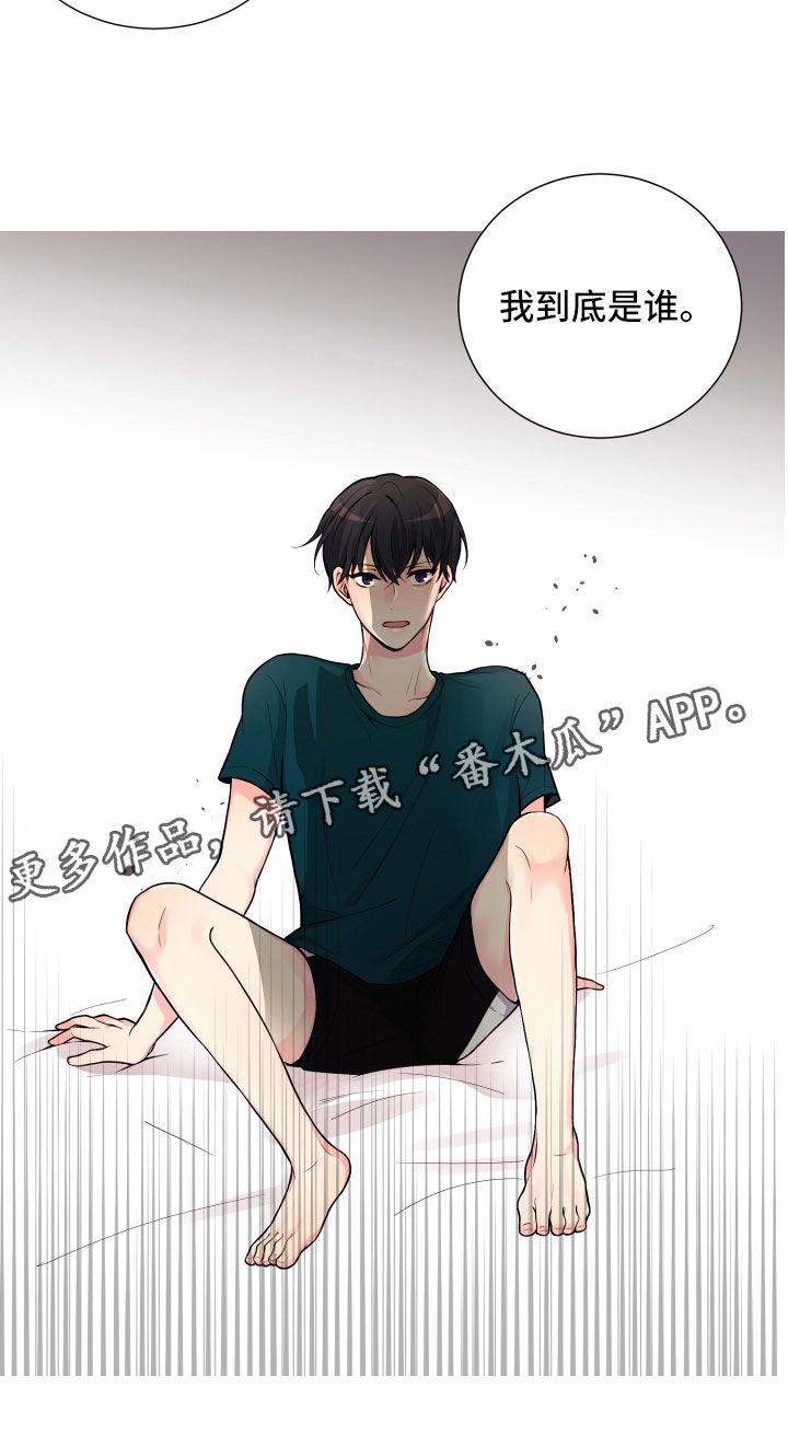 第14章：意想不到2