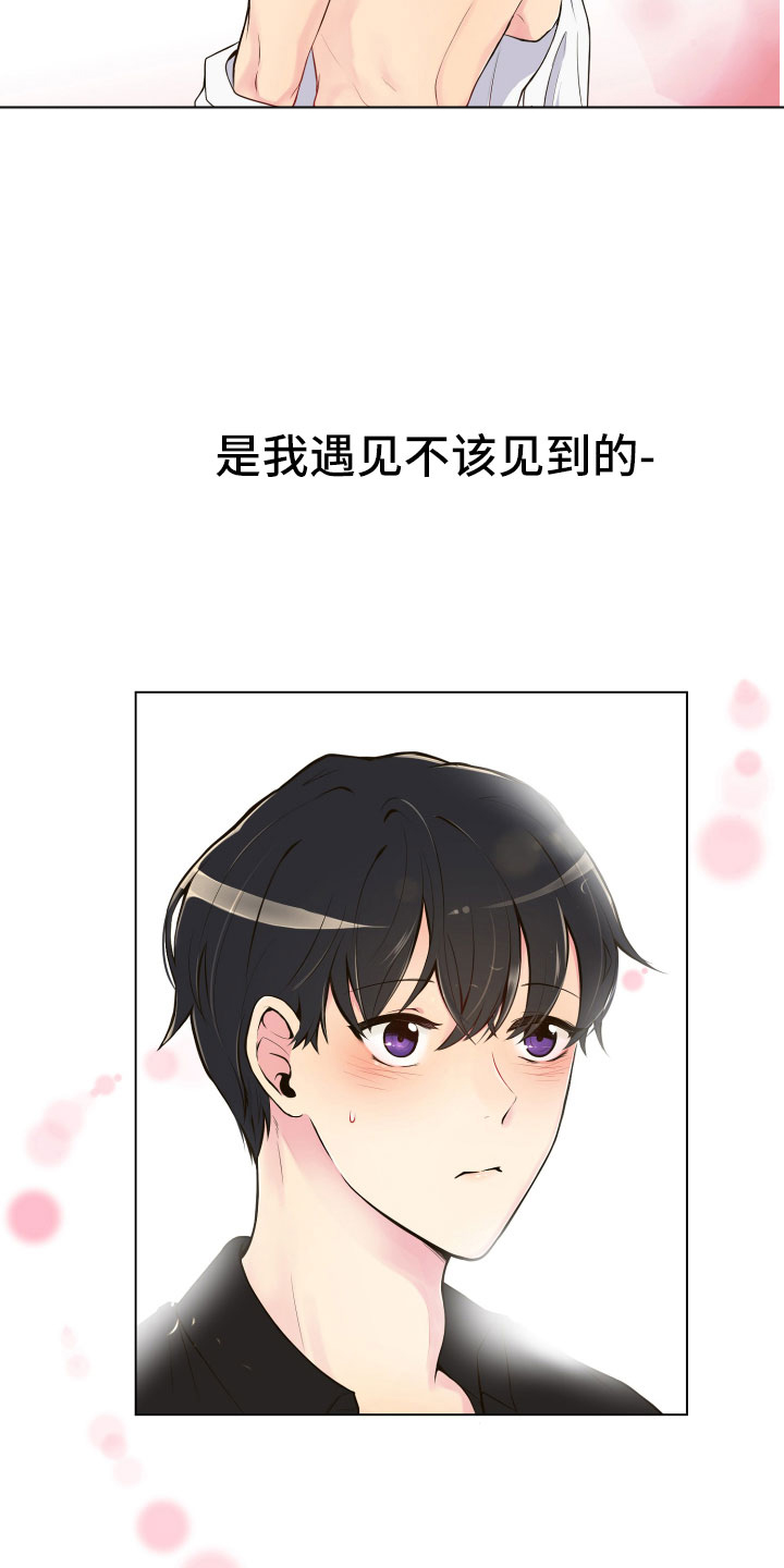 第2章：完美参考物4