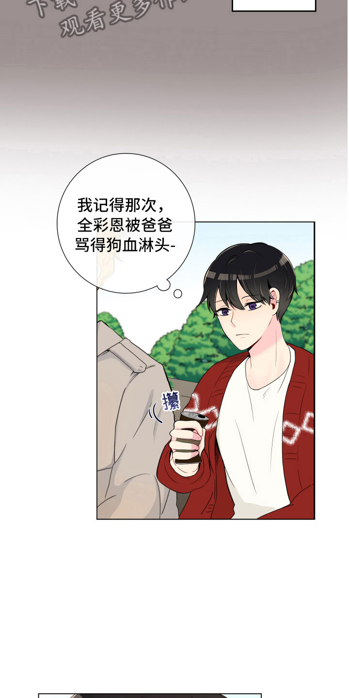 第6章：没有那么难1