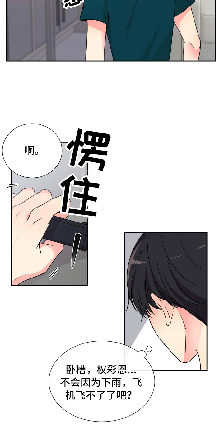 第13章：面试合格0