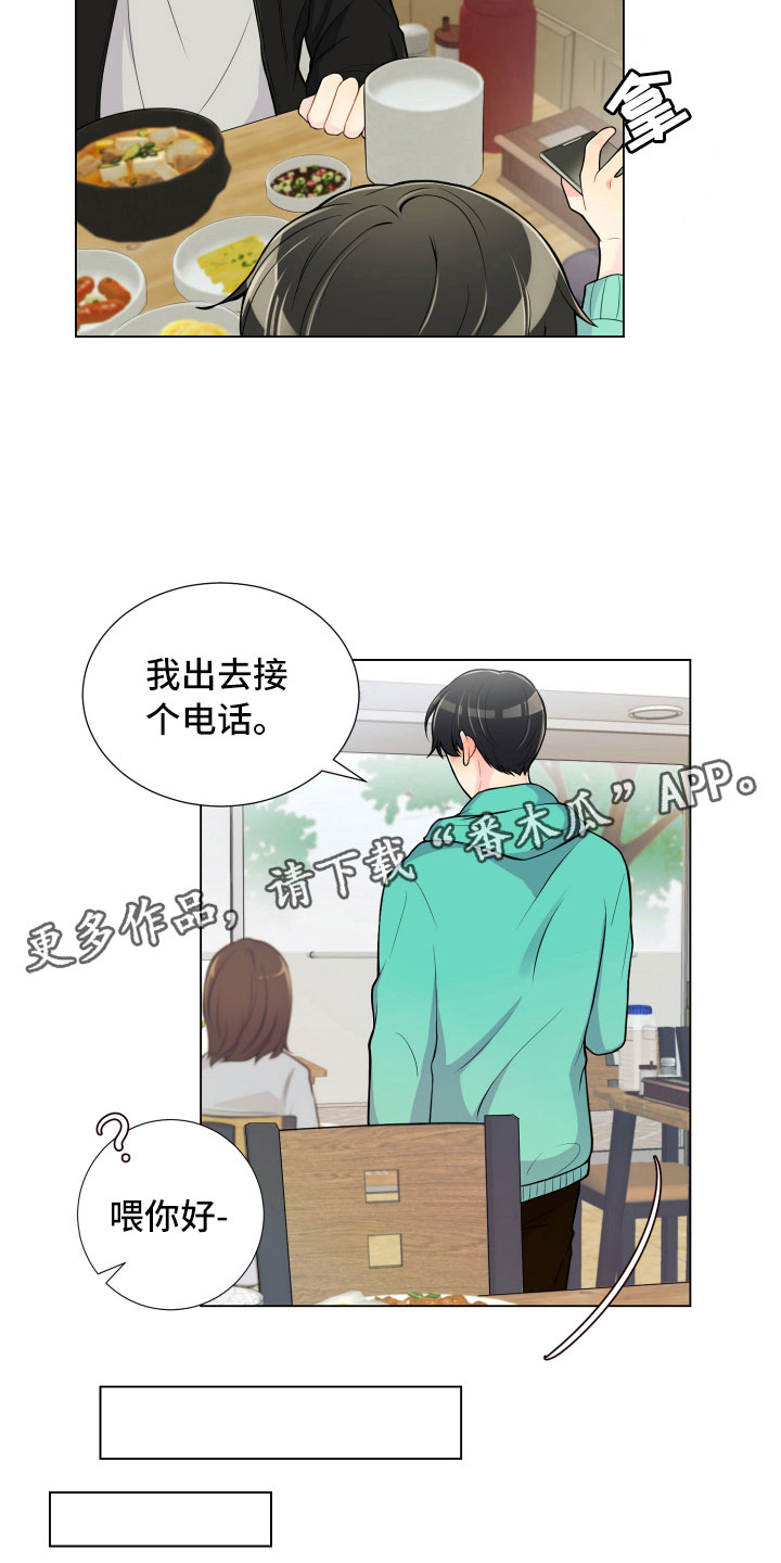 第10章：双面做派4