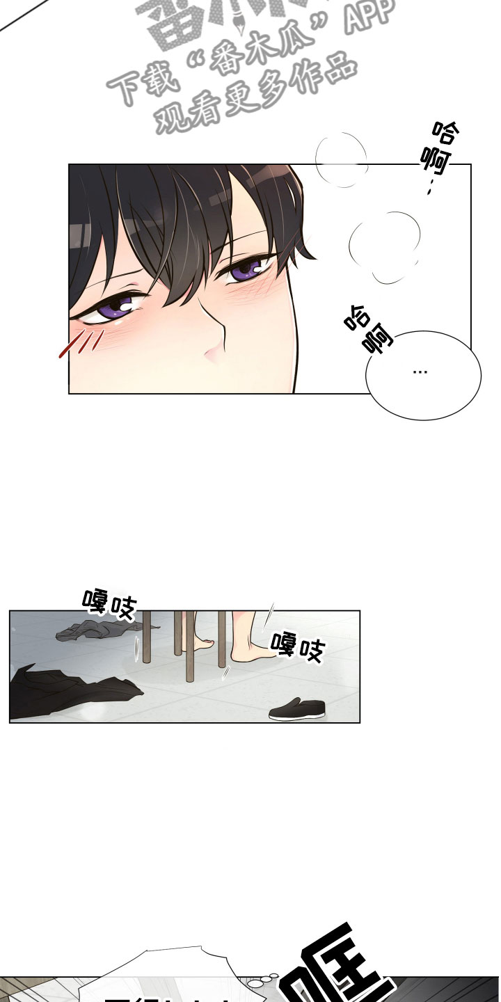 第4章：厕所偶遇2