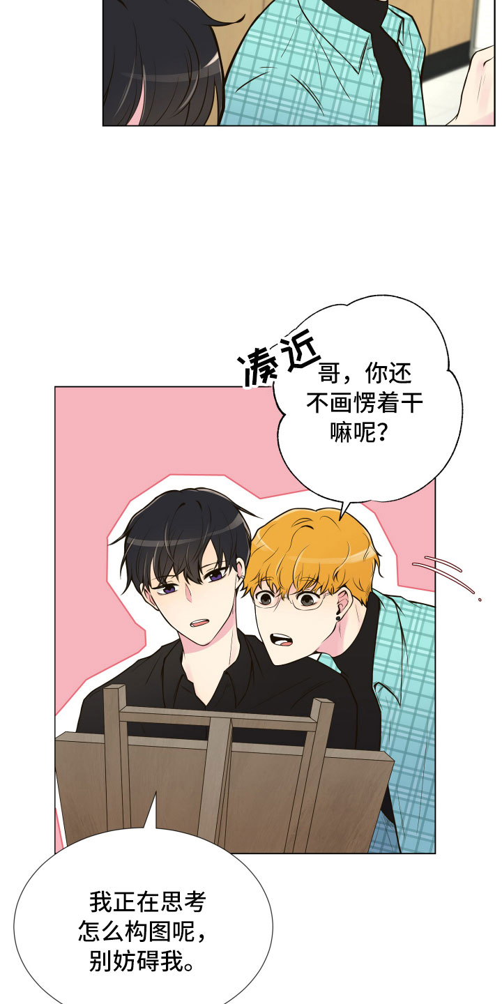 第3章：深陷其中3