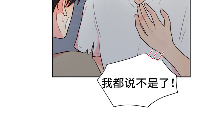 第18章：要兼职吗？1