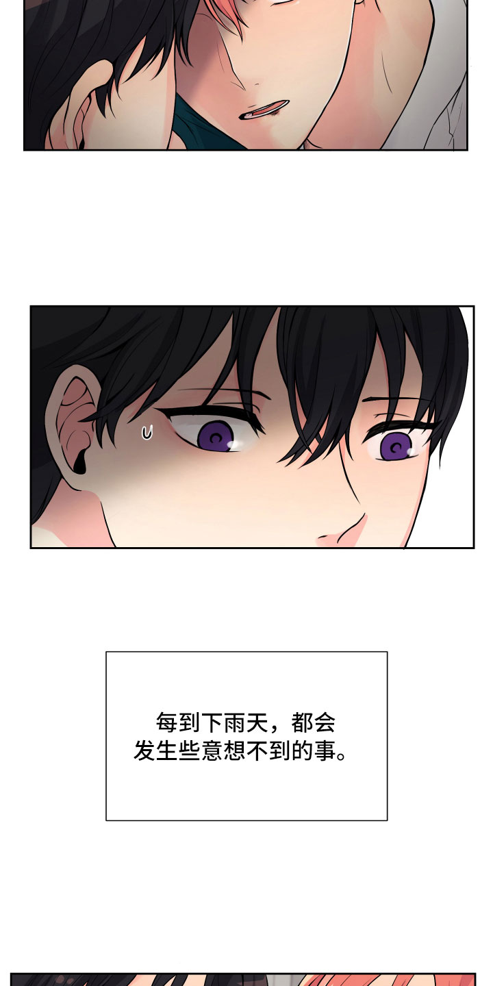 第14章：意想不到0