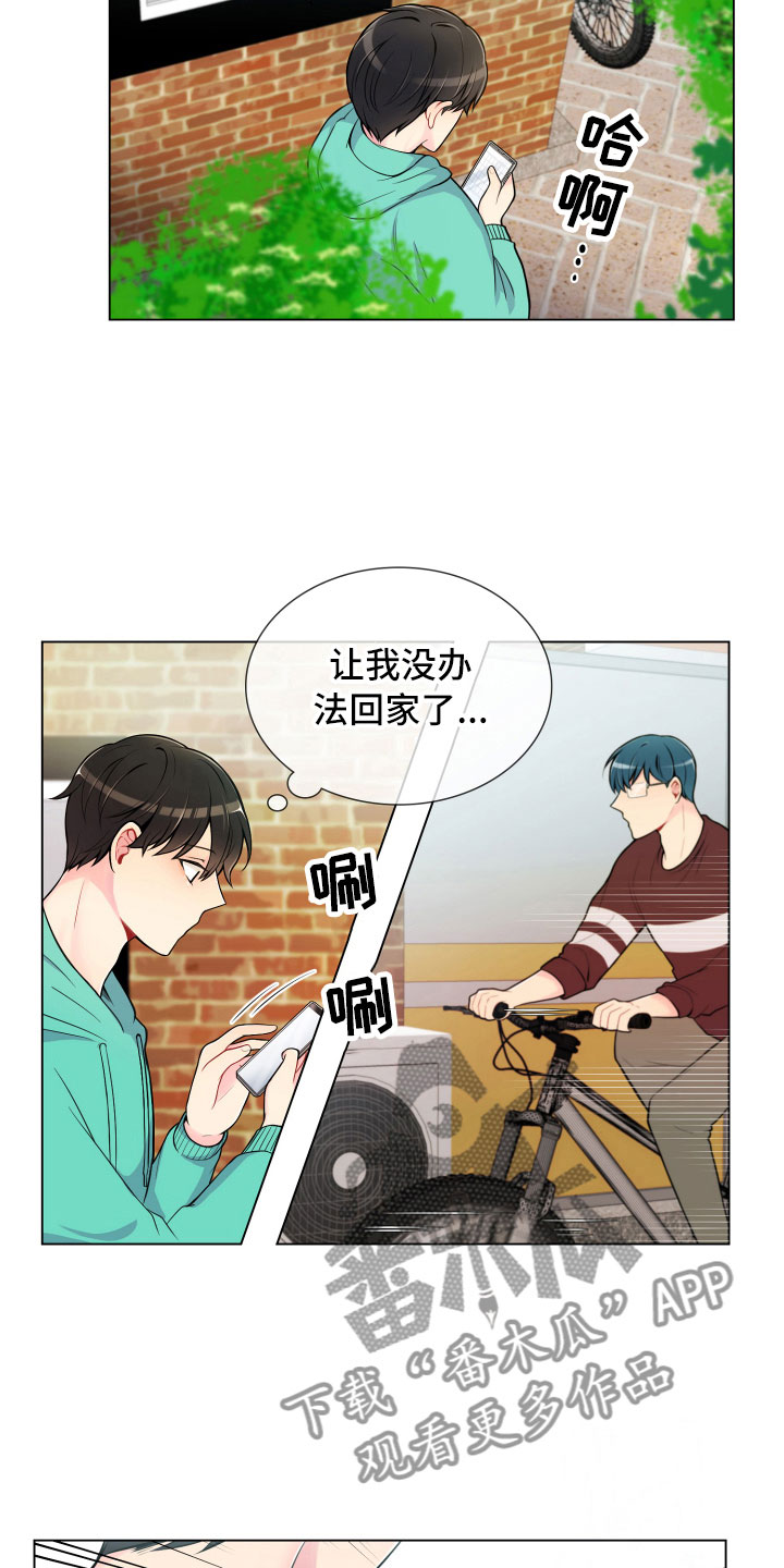 第11章：哑口无言4