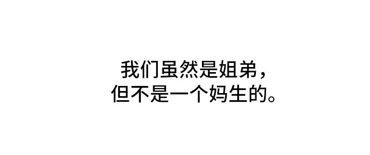 第1章：疯女人2