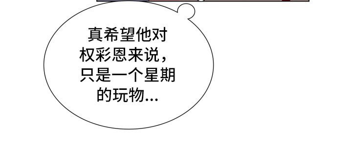 第8章：一门之隔1