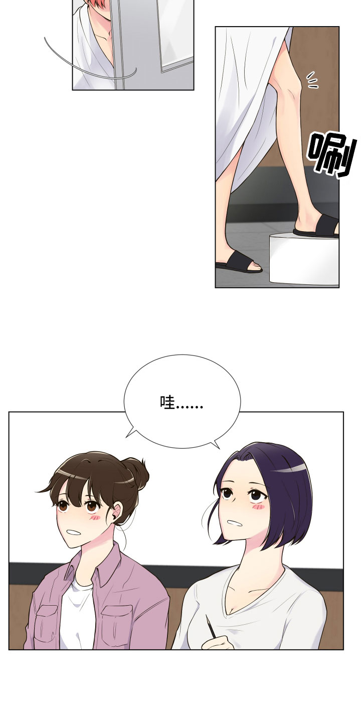 第2章：完美参考物0