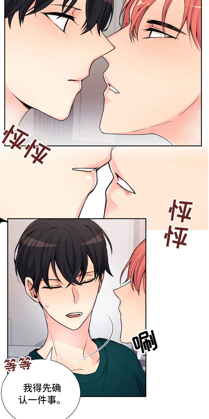 第14章：意想不到1