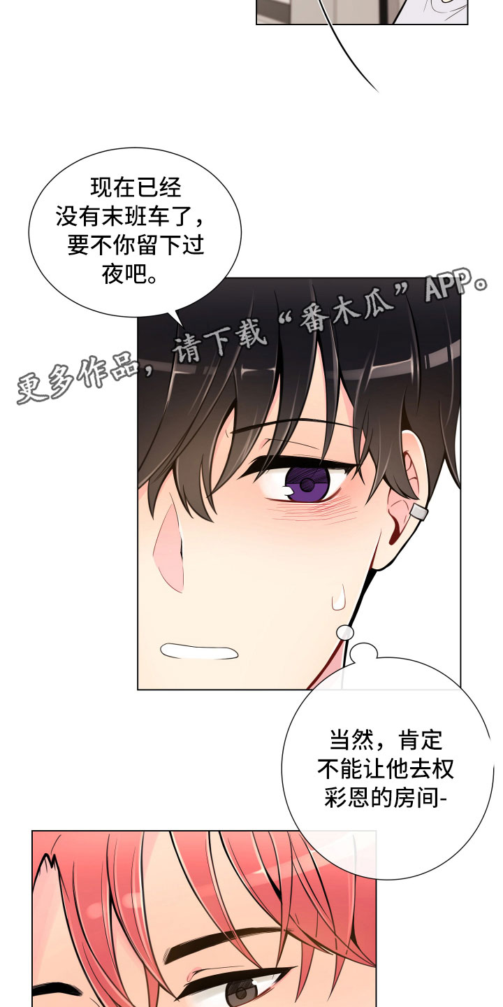 第8章：一门之隔1