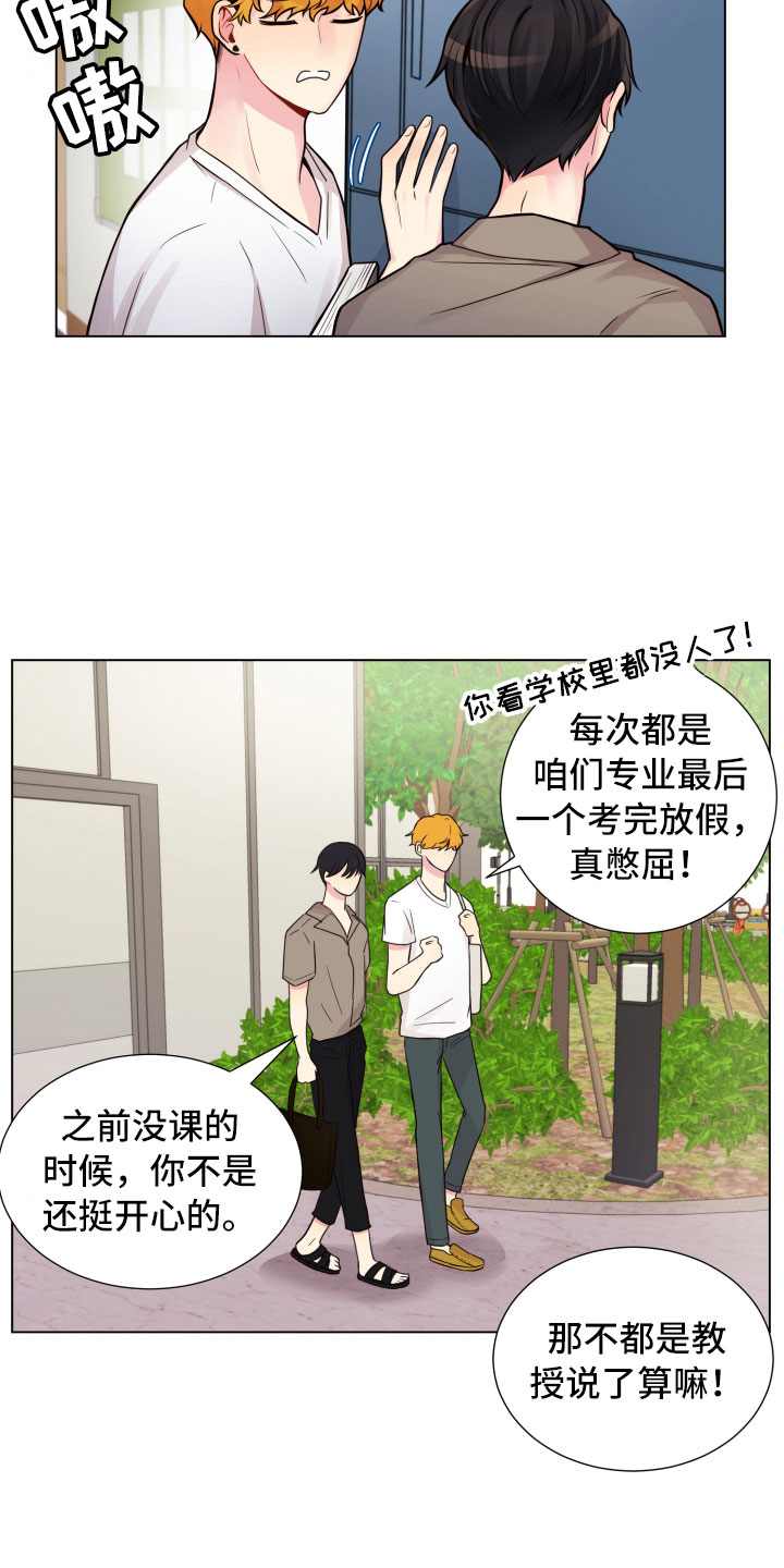 第13章：面试合格1