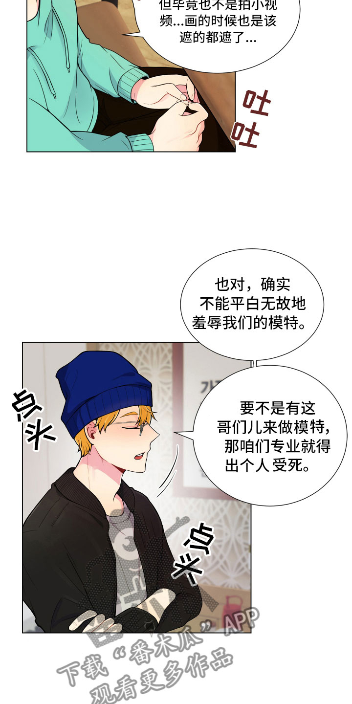 第10章：双面做派1