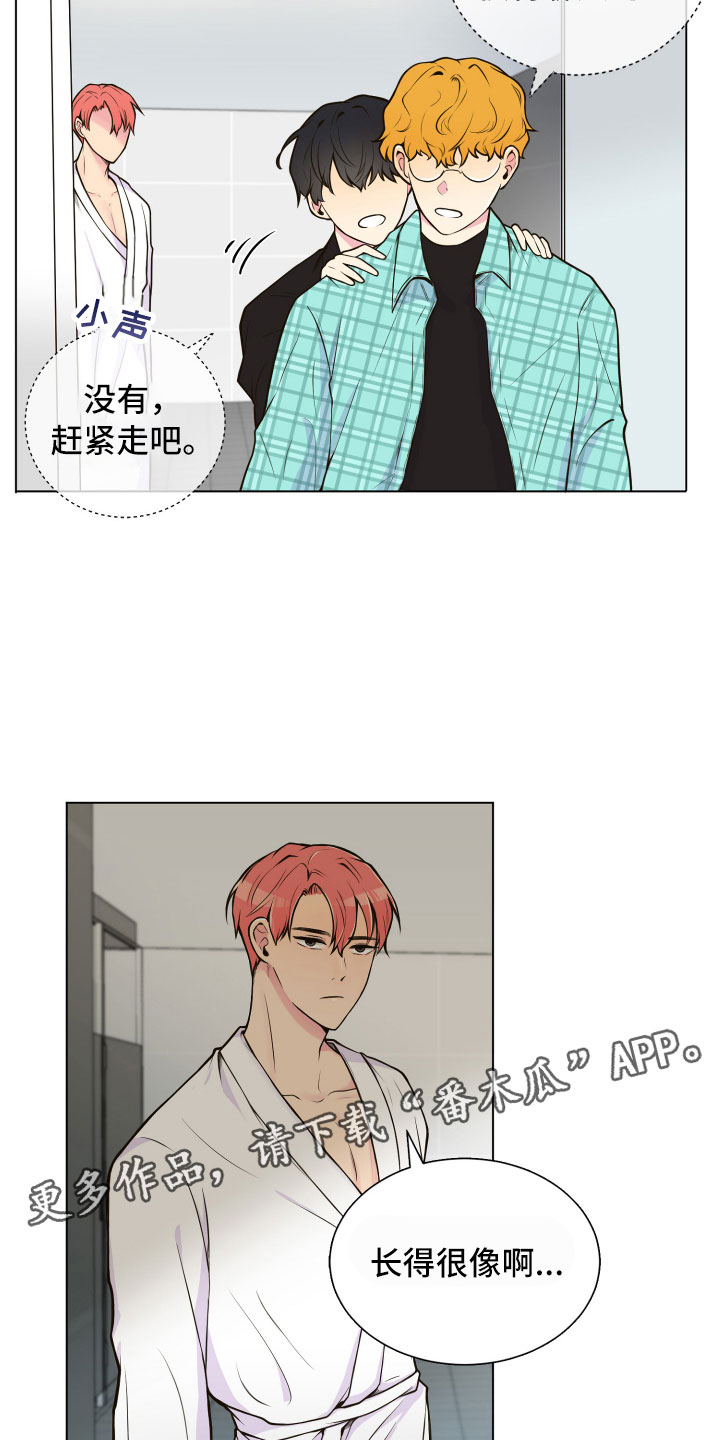 第4章：厕所偶遇1
