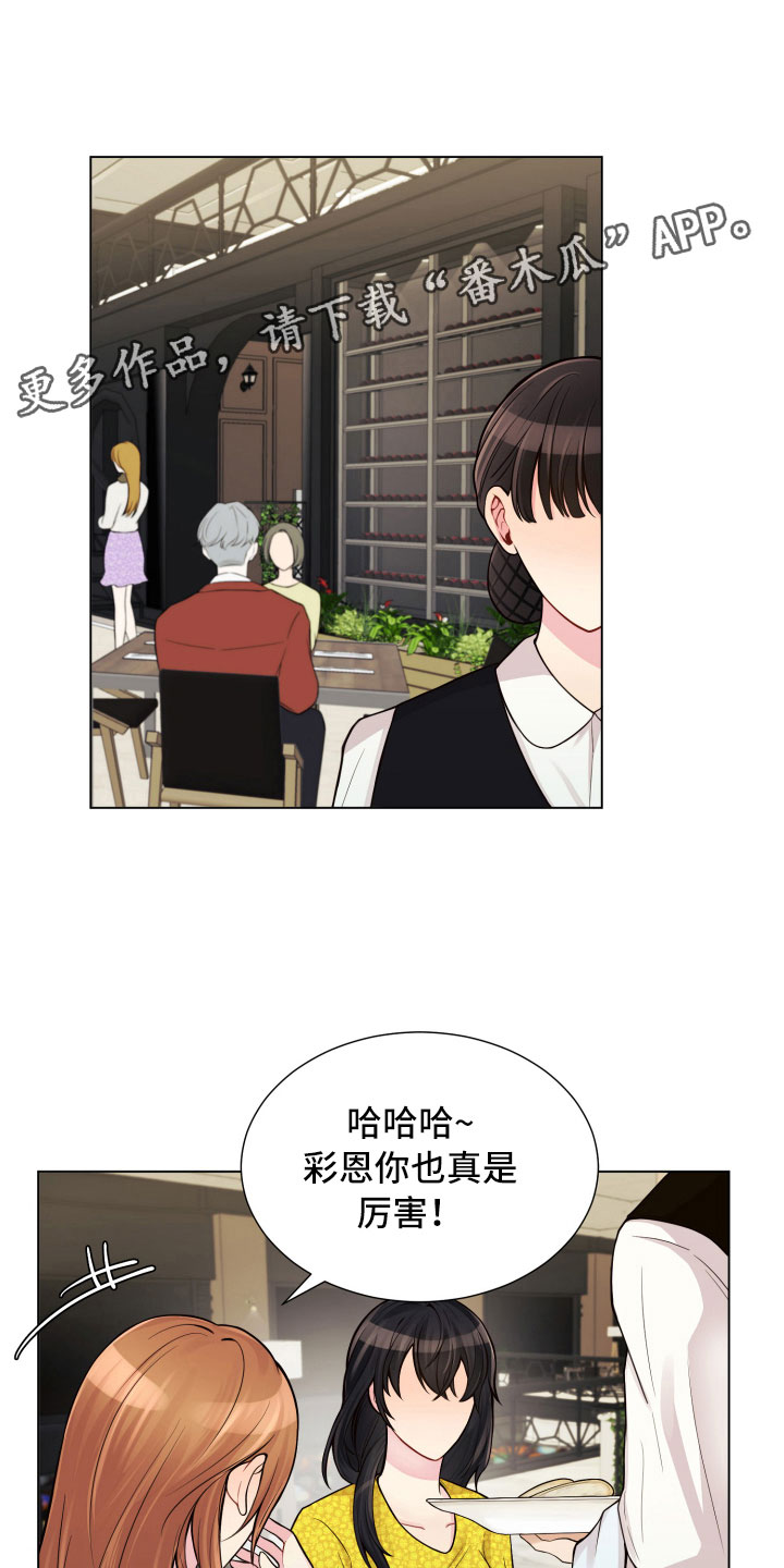 第12章：三个月0
