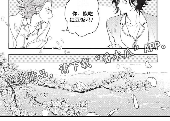 第27章：交谈4