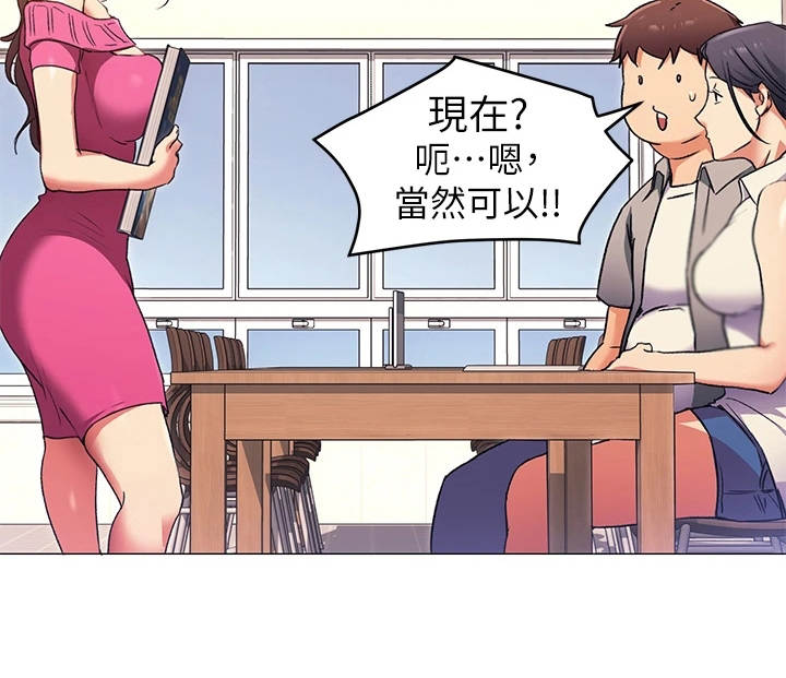第17章：耍心机1