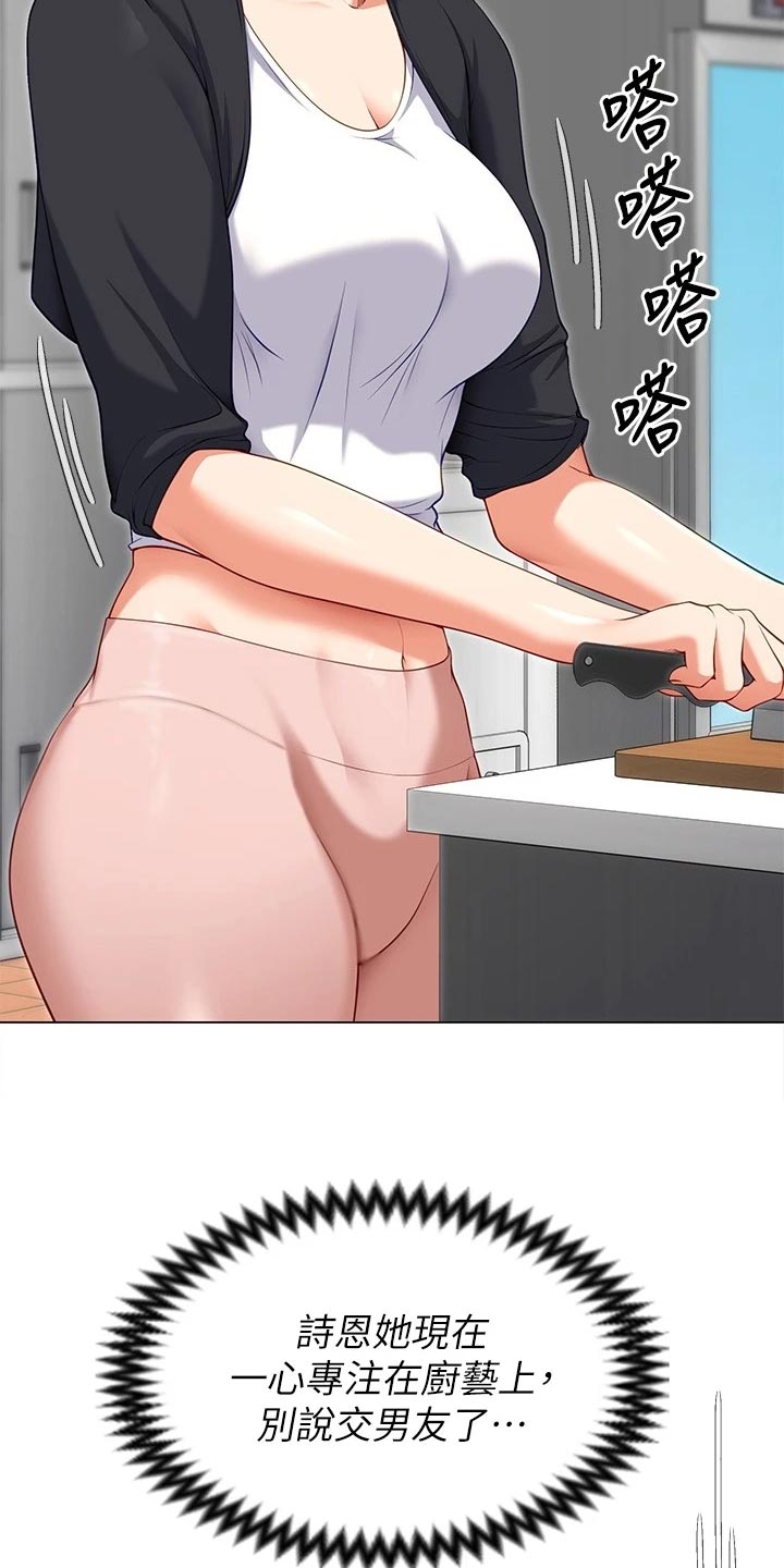 第56章：自卑心0