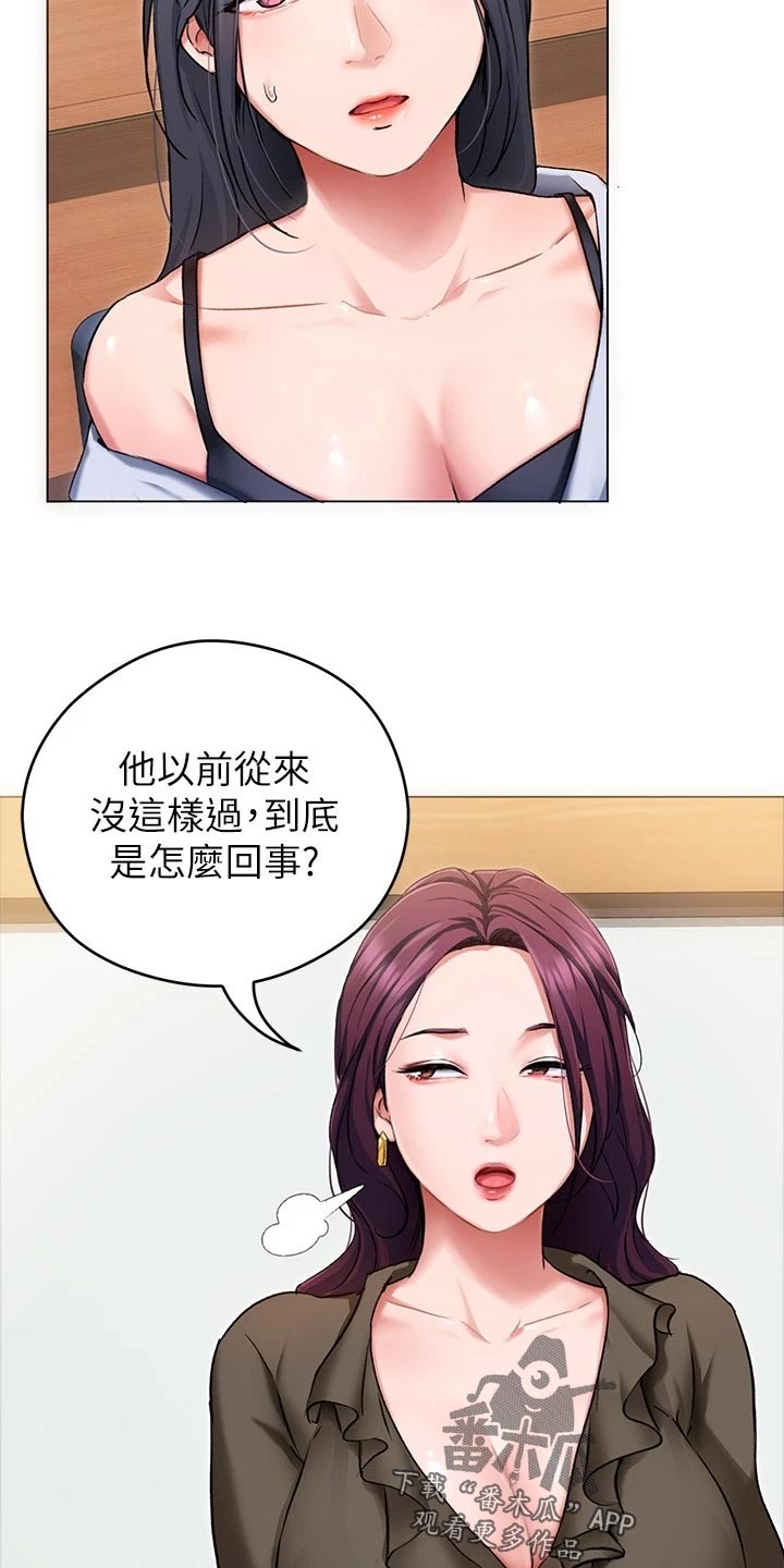 第32章：失联4