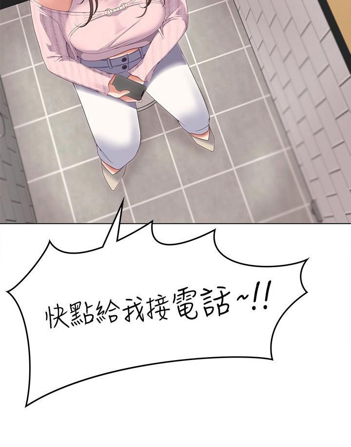 第116章：哭泣1