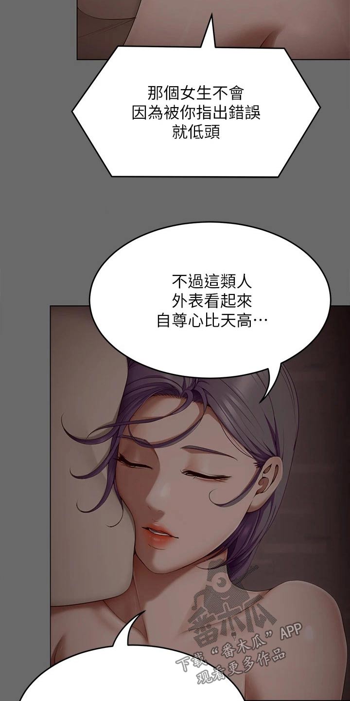 第104章：演戏2