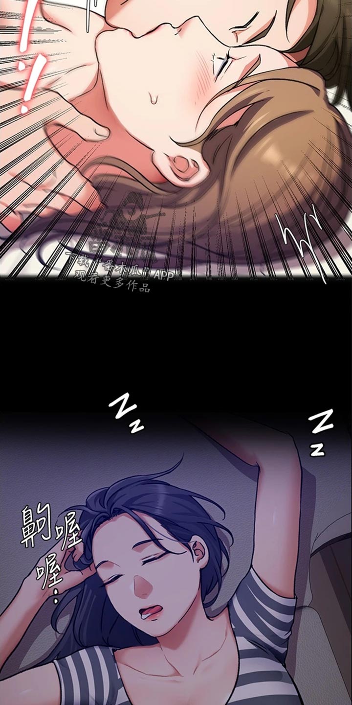 第30章：逃跑1