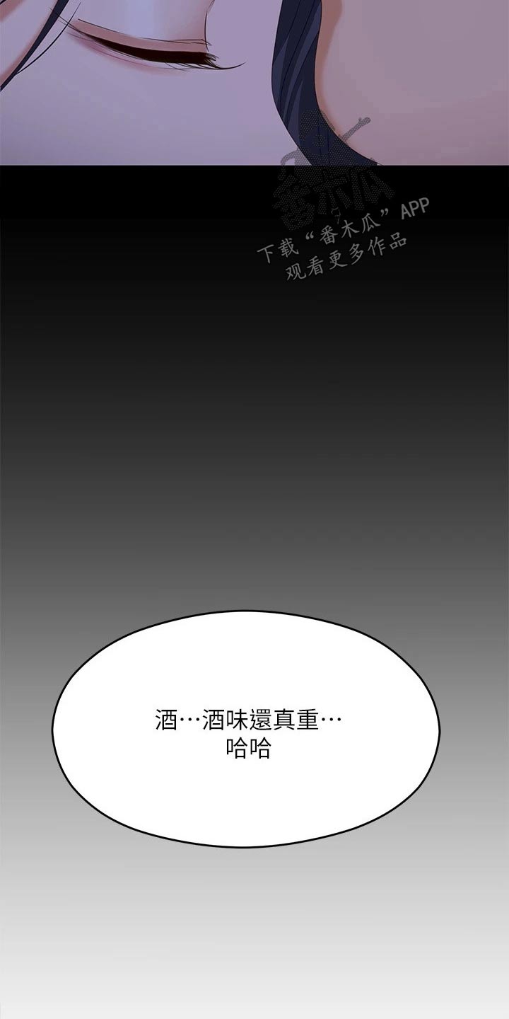 第114章：你的名字0
