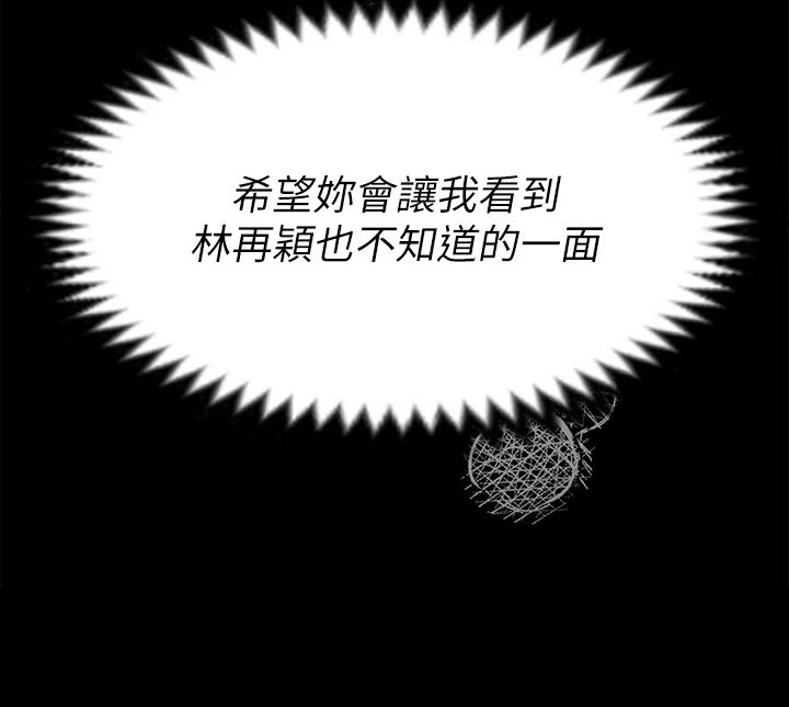 第66章：真面目0