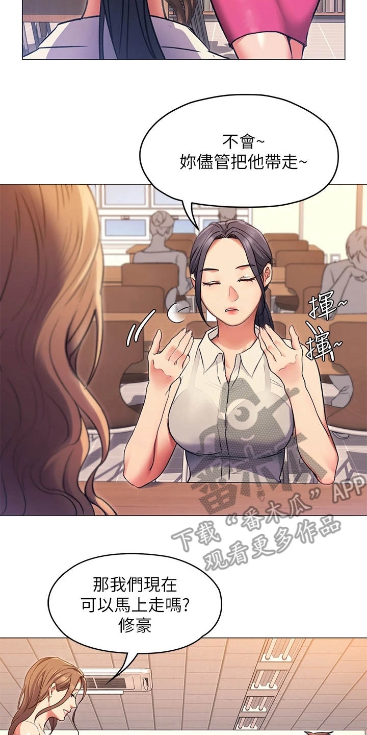第17章：耍心机0