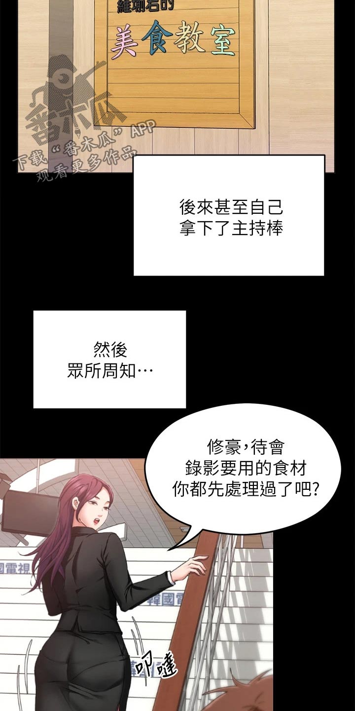 第76章：有件事0
