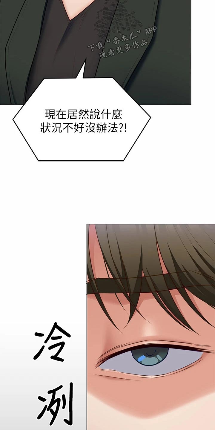 第80章：还不了解你0