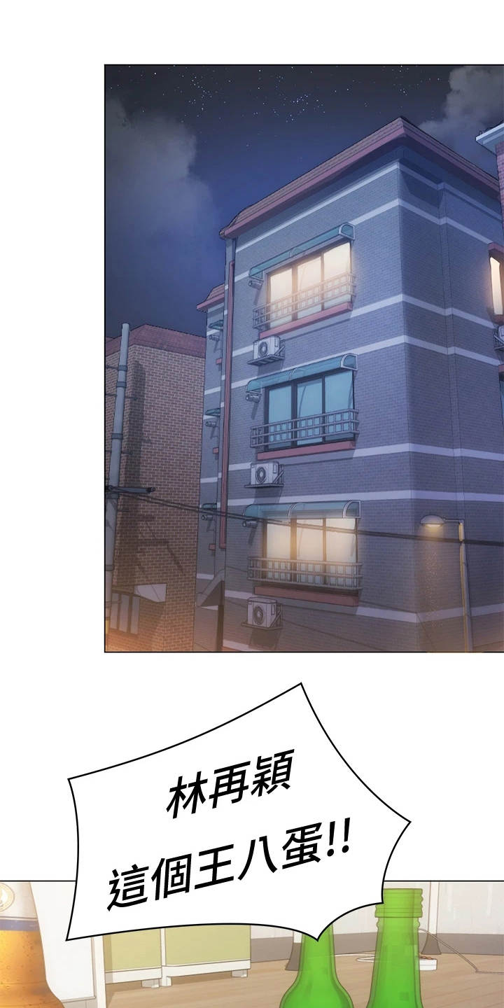 第5章：夺人所爱0