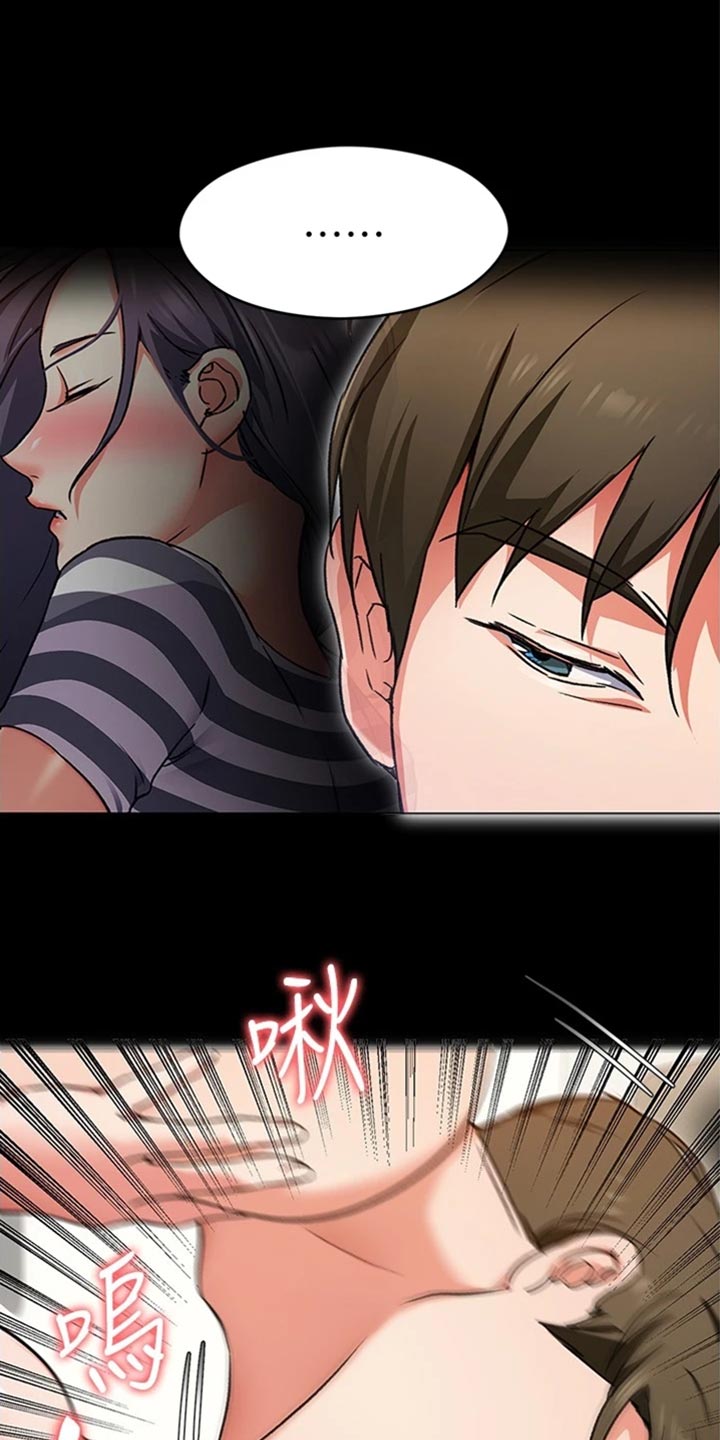 第30章：逃跑0