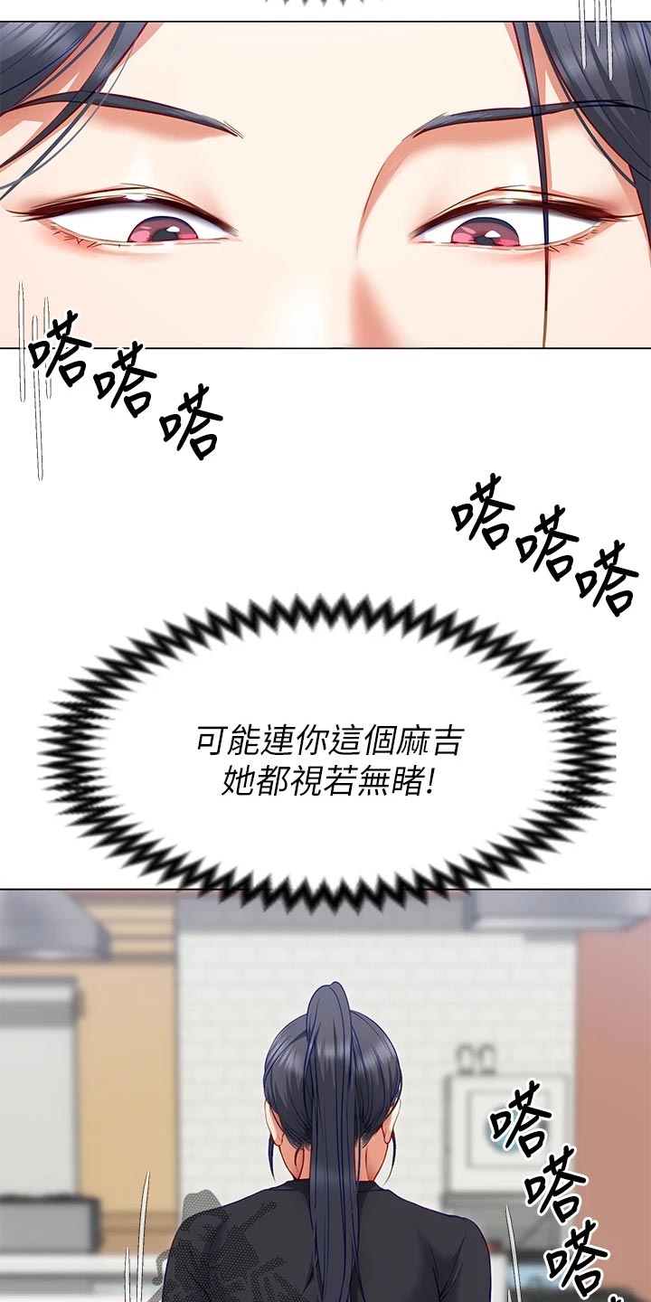 第56章：自卑心1