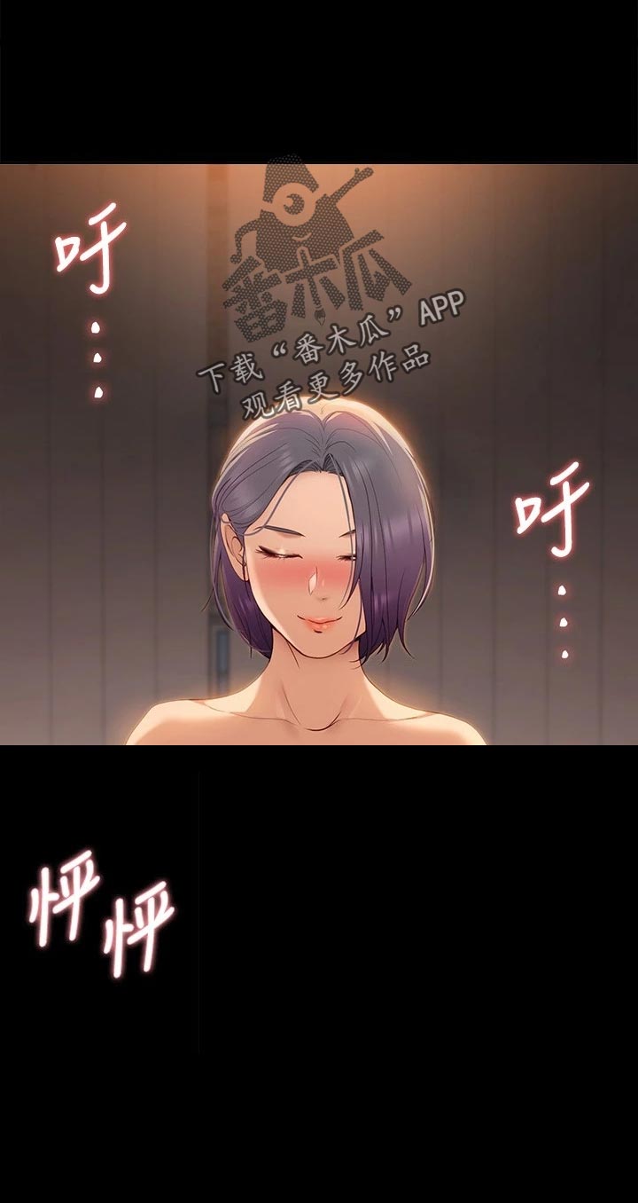 第49章：VIP通道4