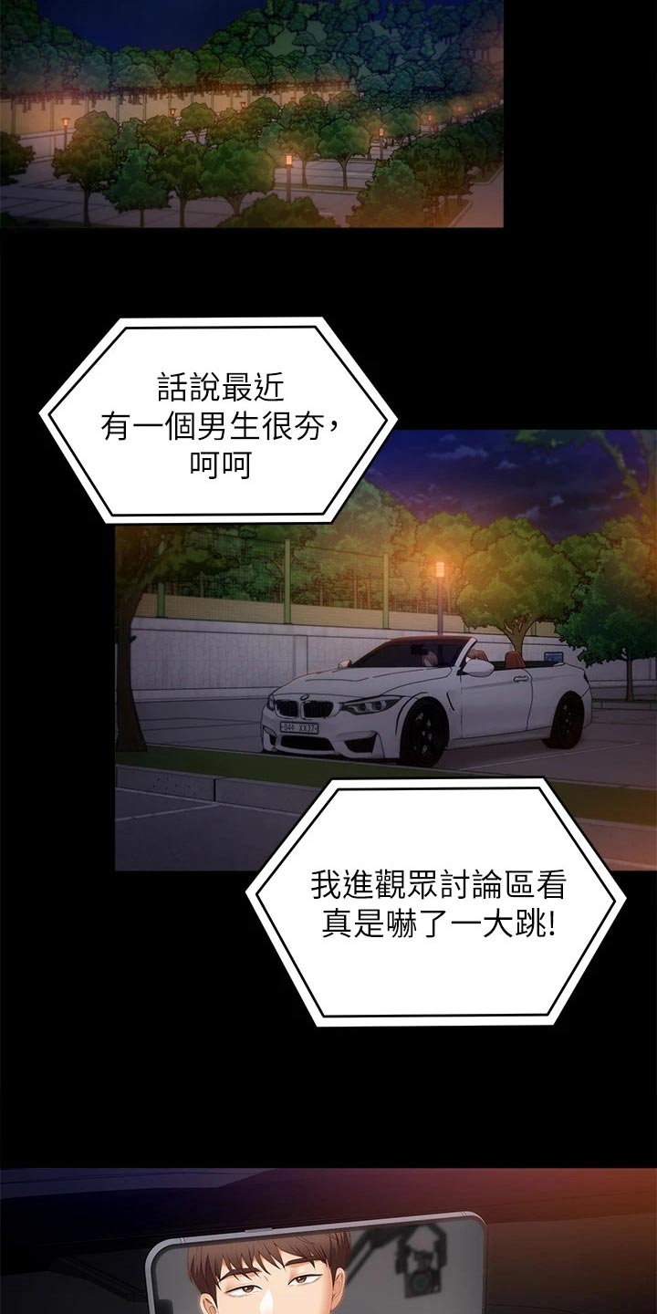 第83章：不屑1